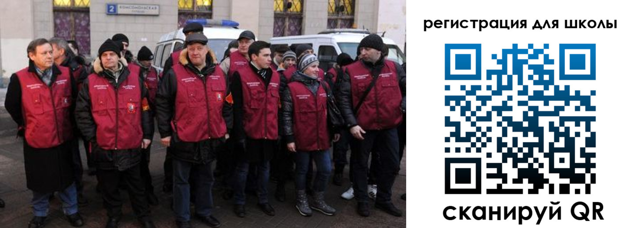 временная регистрация поиск в Кемерово