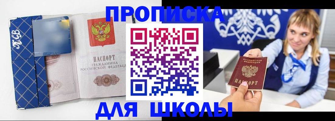 миграционный учет в Кемерово