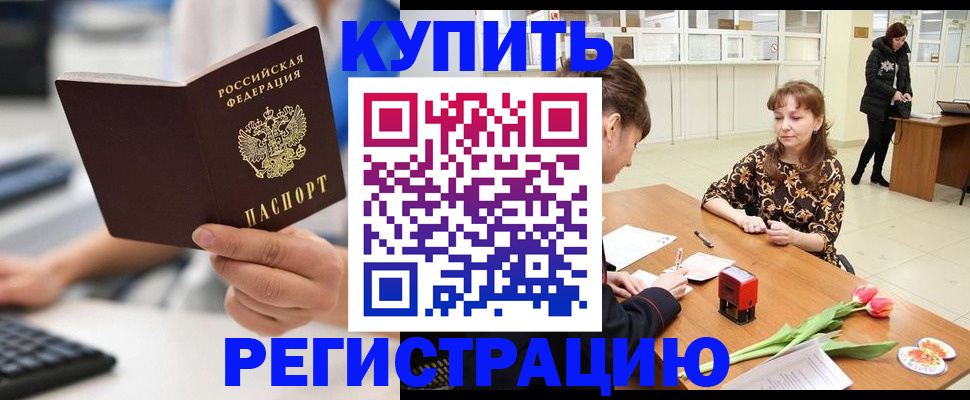 найти адрес прописки в Кемерово